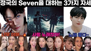IS JK'S SEVEN REALLY LOVE SONG? JUNGKOOK SEVEN REACTION react  mashup