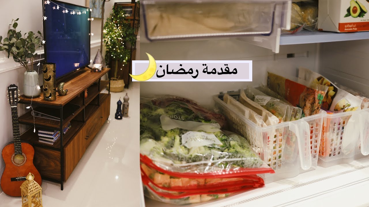 مقدمة رمضان الجديدة + ديكورات رمضان 🌙✨