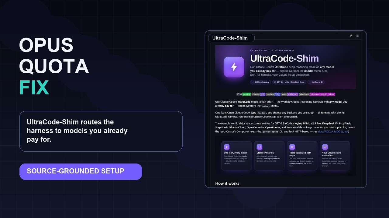 Stop Burning Opus: UltraCode-Shim Setup