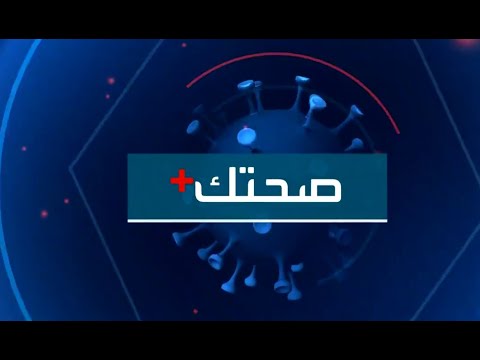 صحتك + | فوائد الفريكة الصحية