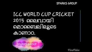 ICC WORLD CUP CRICKET LIVE ON ANDROID MOBILE,APPLICATION screenshot 2