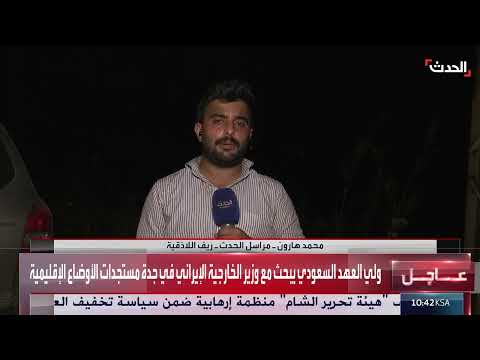 حرائق سوريا: جهود إقليمية لمكافحة النيران المستمرة