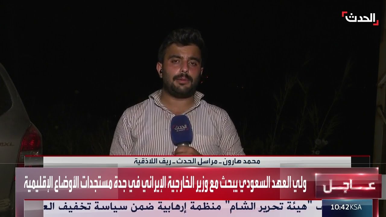حرائق سوريا: جهود إقليمية لمكافحة النيران المستمرة