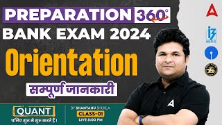 Bank Exam 2024 | IBPS/ SBI/ RRB | Maths By Shantanu Shukla