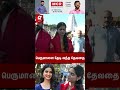 🛕ஏழுமலையானை தேடி வந்த தேவதை🙏😍| Tirupathi | Viral | Trending | Latest | Tamil cinema | Divine
