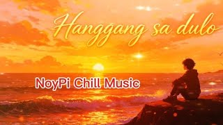HANGGANG SA DULO