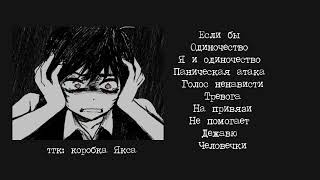 картинка: плейлист, но тебе плохо