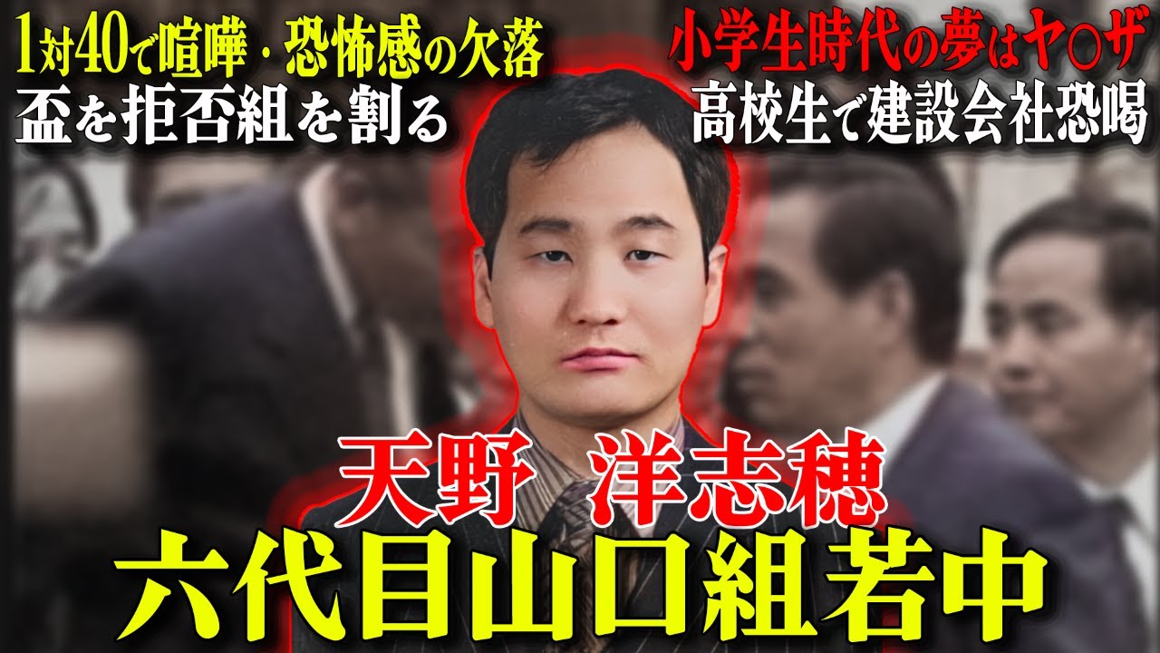 【ヤ◯ザ嫌いな山口組直参】3つの借りを返すために復讐の鬼と化した爆弾と呼ばれた男