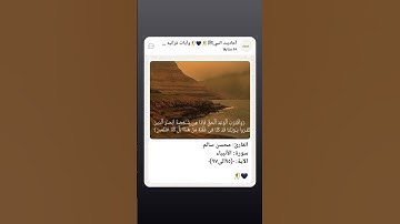 القارئ: محسن سالم. سوره الانبياء