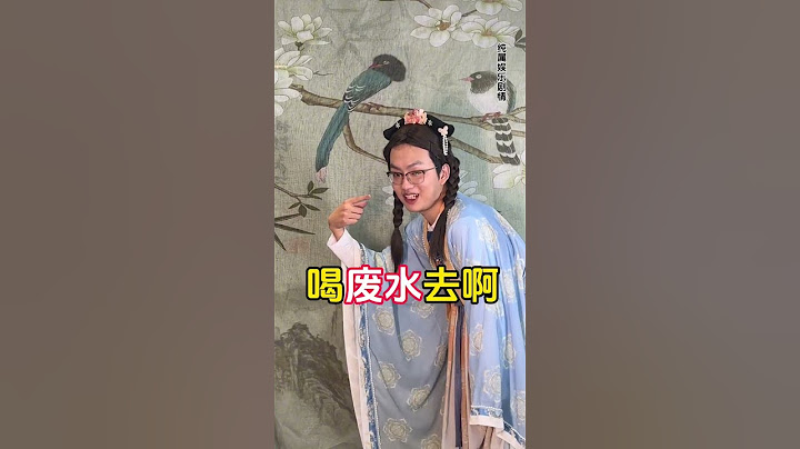 闺蜜，苦果亦是果#闺密 #重生剧