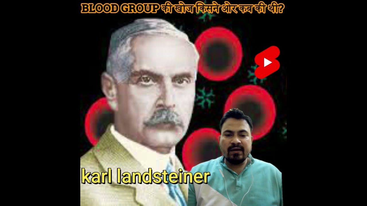blood group ki khoj kisne ki blood group ki khoj kab hui or kisne kari thi shorts 