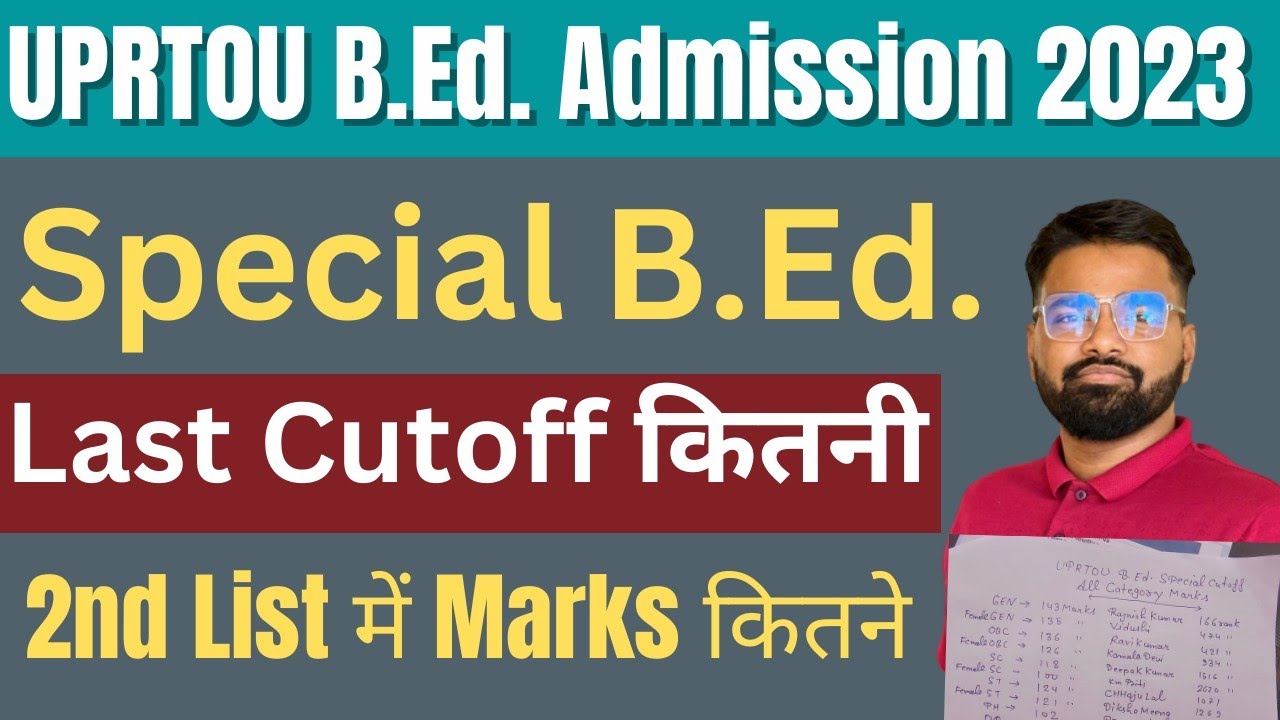 UPRTOU B.Ed. Admission 2023 Special B.Ed Last cutoff कितनी गई
