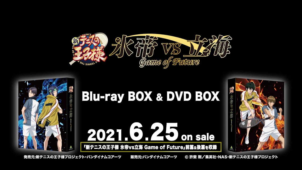 新テニスの王子様 氷帝vs立海 Game Of Future Blu Ray Box Dvd Box発売告知pv 後篇ver Youtube