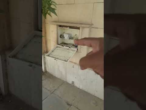 شركة المياه خالفوه بسبب انه يفتح محبس العداد ويقفله
