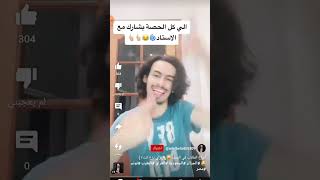 انواع الطلاب في الصف