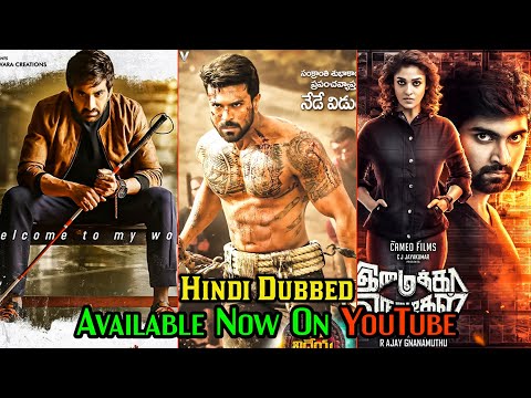 5-new-south-hindi-dubbed-movies-available-on-youtube-2020-|-raja-the-great-|-vinaya-vidheya-rama-|