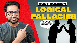 झूठे तर्कों को कैसे पहचानें? | How to Spot & Crush the Logical Fallacies? | Rationality101