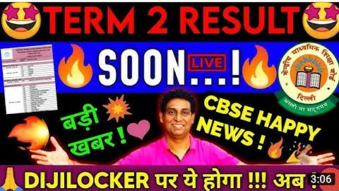 CBSE Released Result Notification🥰😍 News on Date Official | Class 10/12 Result,Cbseerm2 Result