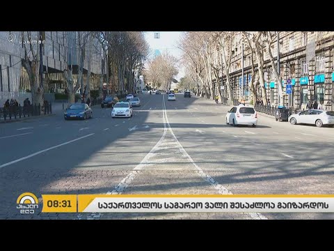 სოფლის მეურნეობის სამინისტროში აცხადებენ, რომ პურის ფასი არ მოიმატებს