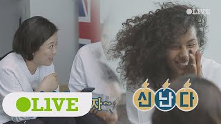 seoulmate 난 돈도 많고~ 떡볶이 모델도 했어~ (거짓 아님주의) 171111 EP.1