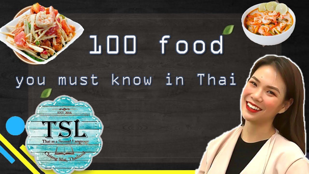 TSL Chiang Mai : Useful vocabulary and phrases Vol 2.