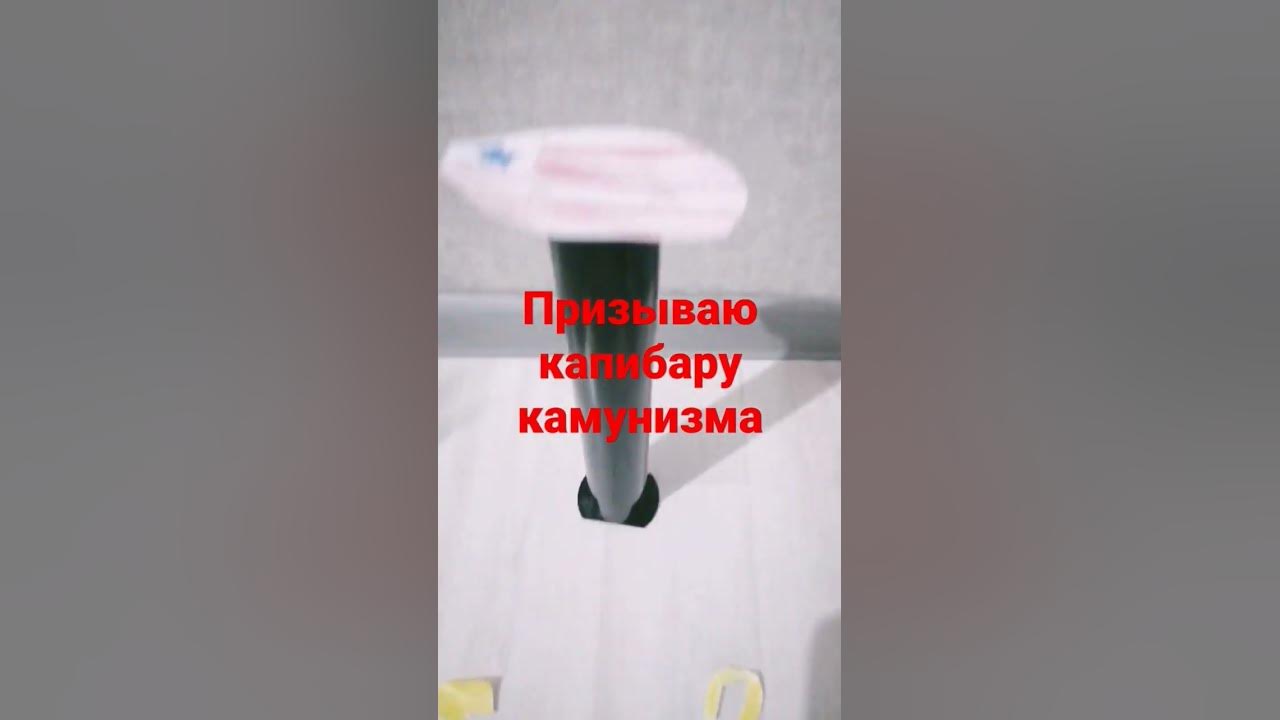 как призвать? - YouTube