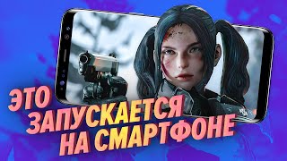 Самые красивые игры на мобильниках [Мобильный Уэс]