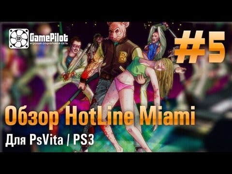 Video: Hotline Miami Arvostelu