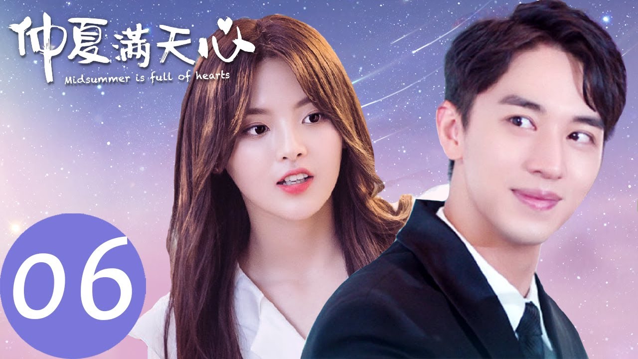 ENG SUB【仲夏满天心 Midsummer is Full of Love】EP06 | 天然和泽一想逃去看音乐节（杨超越、许魏洲