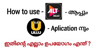 What is the use of all this? Malayalam Tech Review .SKN MEDIA WORK