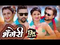 Kaha Gayo Vageri Chari || Bhageri Chari || New Nepali Lok Dohori Song 2076 || Rina Kc & Tejas Regmi