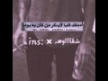 شيله الحب ناره تلضابي مسررع جميله 
