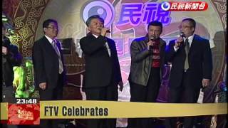 FTV hosts year-end party with many celebrities and entertainers