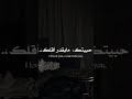 قلبي بيشتقلك بجنون ما بعرف مع غيرك كون ولا بقدر مع غيرك احكي تصميمي اكسبلور اشتراك بالقناة