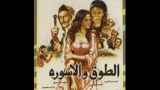 محمد منير .. أغانى فيلم الطوق والاسورة .. شيكولاتة