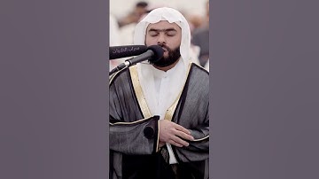 القارئ بيشةوا قادر الكردي #قرآن #دعاء #islam #quran #محراب