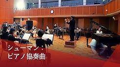フェリス女学院大学音楽学部コンサート Youtube