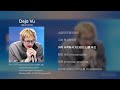 마틴 CORTIS Deja Vuㅣ원곡 TOMORROW X TOGETHER 투모로우바이투게더 가사 Lyrics 