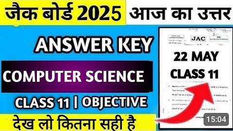 #answerkey #computerscience #computer #science #class11th #jacboard #commerce #exam #2025 #solution