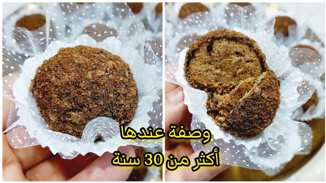 وصفة السيدة رزقي 🇩🇿 دارت ضجة كبيرة في الثمانينات 🤔 أحسن مرافق للعصائر والشاي في المناسبات والأعياد