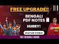 Free bengali pdf notes upgrade available for past buyers hurry