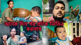 Download Lagu বউ শাশুরির অশান্তির জন্য আমাদের সম্পর্ক ফাটল💔 MP3 Download Lagu বউ শাশুরির অশান্তির জন্য আমাদের সম্পর্ক ফাটল💔 MP3