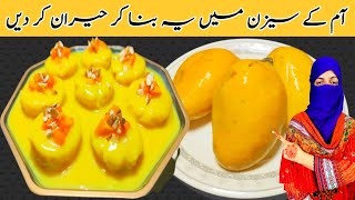 Eid Special Mango Ras Malai Recipe By Desi Family Kitchen