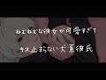 【女性向けボイス】ねむねむな彼女が可愛すぎてキス止まらない犬系彼氏【シチュエーションボイス】