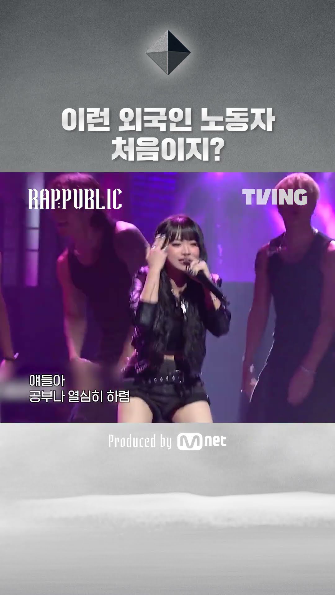 Oh, this girl is born for the stage...