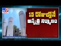 CM Jagan inaugurates India’s second largest temporary Covid hospital near Tadipatri