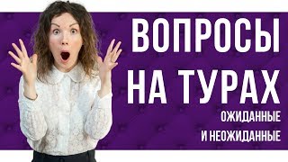 видео: Театральный институт.🎭 Приемная комиссия. Неожиданные вопросы. картинка: Театральный институт.🎭 Приемная комиссия. Неожиданные вопросы.