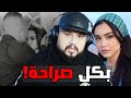 قضية ريم فكري شي حاجة ماشي هي هاديك قضية ريم فكري شي حاجة ماشي هي هاديك