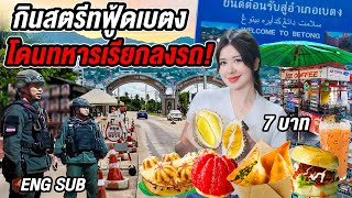 Download Lagu ตะลุยกินเบตง นั่งรถโบราณ แต่ดันเจอทหารโบกกลางดึก สามชายแดนใต้ ยะลา MP3 Download Lagu ตะลุยกินเบตง นั่งรถโบราณ แต่ดันเจอทหารโบกกลางดึก สามชายแดนใต้ ยะลา MP3