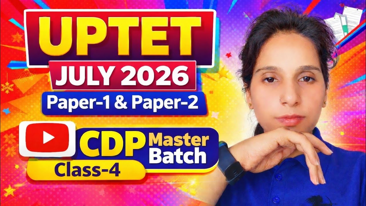 UPTET JULY 2026 | CDP Class by Dipa Chaudhary 
